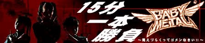 Banner media image
