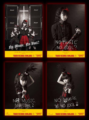 Posters media image