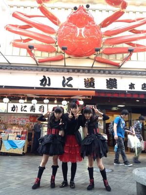 In Osaka media image