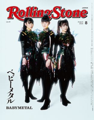 Back cover media image