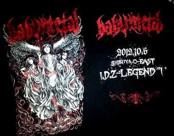 Merch media image