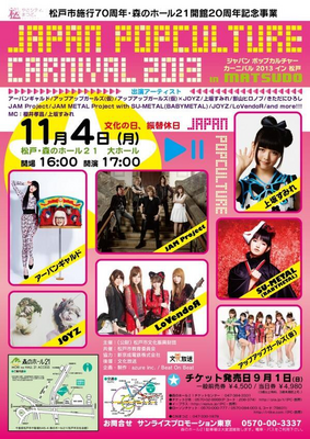 Poster media image