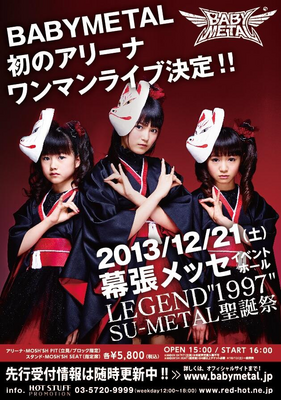Poster media image