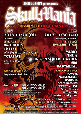 Poster media image