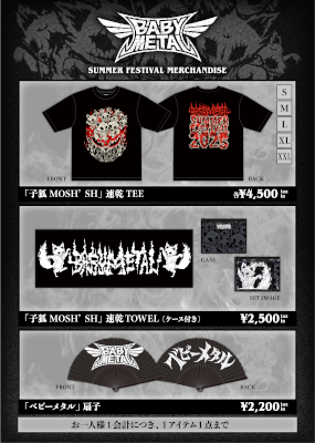 Merch media image