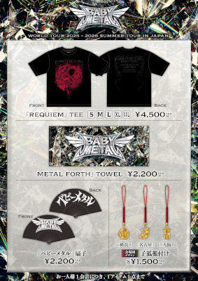 Merch media image