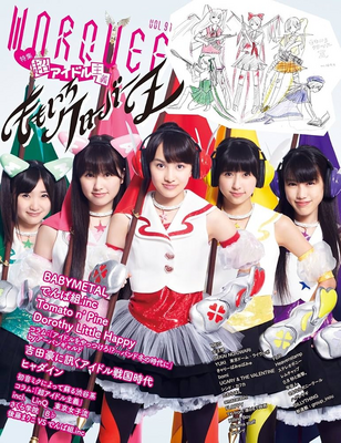 Cover media image