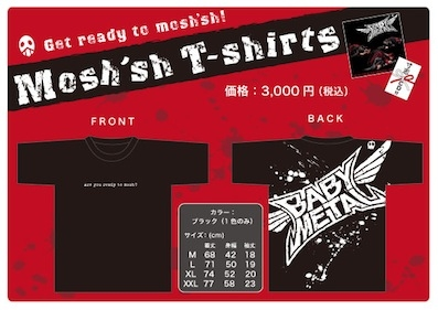 Merch media image
