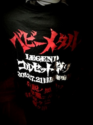 Merch media image