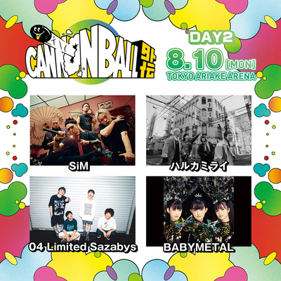 Day 2 poster media image