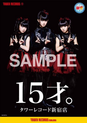 Poster media image